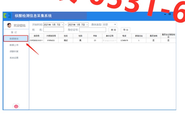 55世纪-购彩大厅welcome官网