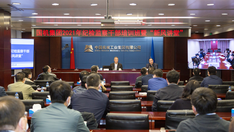 W020211103842944561605 lewin乐玩-(中国)有限公司官方网站