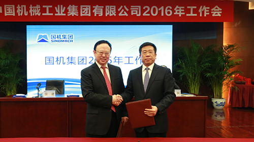 W020160125541581876856 lewin乐玩-(中国)有限公司官方网站