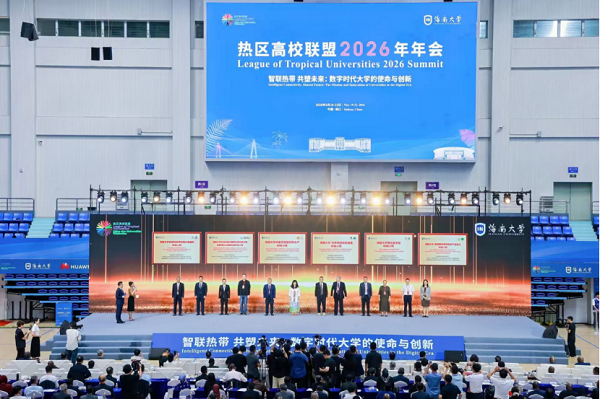 lewin乐玩-(中国)有限公司官方网站
