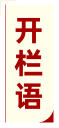 lewin乐玩-(中国)有限公司官方网站
