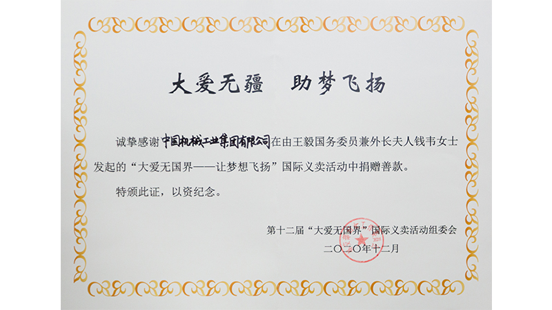 lewin乐玩-(中国)有限公司官方网站