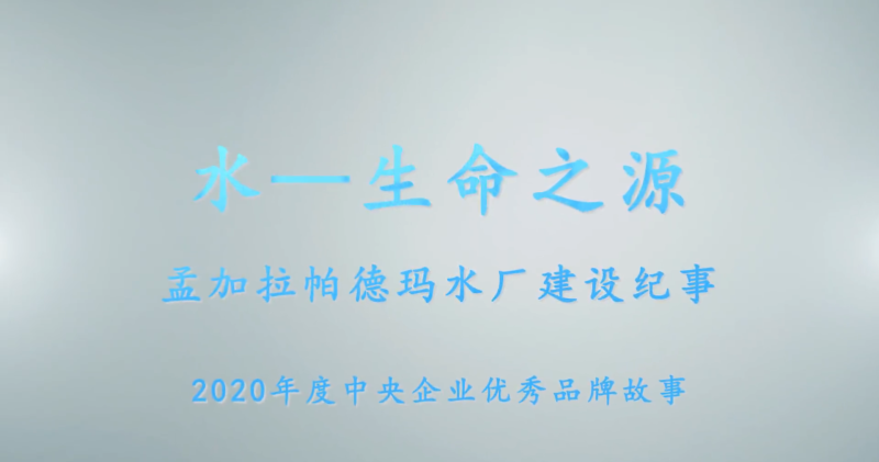 W020210520386858032356 lewin乐玩-(中国)有限公司官方网站