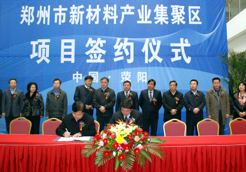 W020141218443204710219 lewin乐玩-(中国)有限公司官方网站