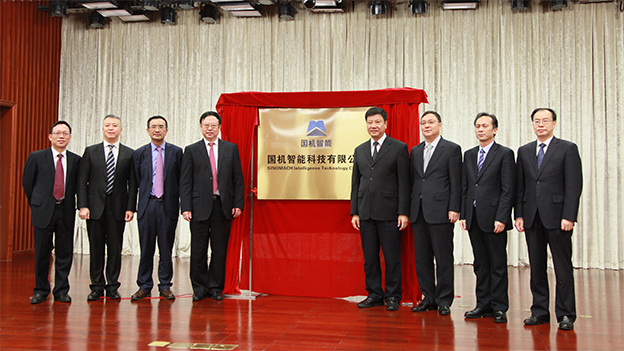 W020151228565559280040 lewin乐玩-(中国)有限公司官方网站