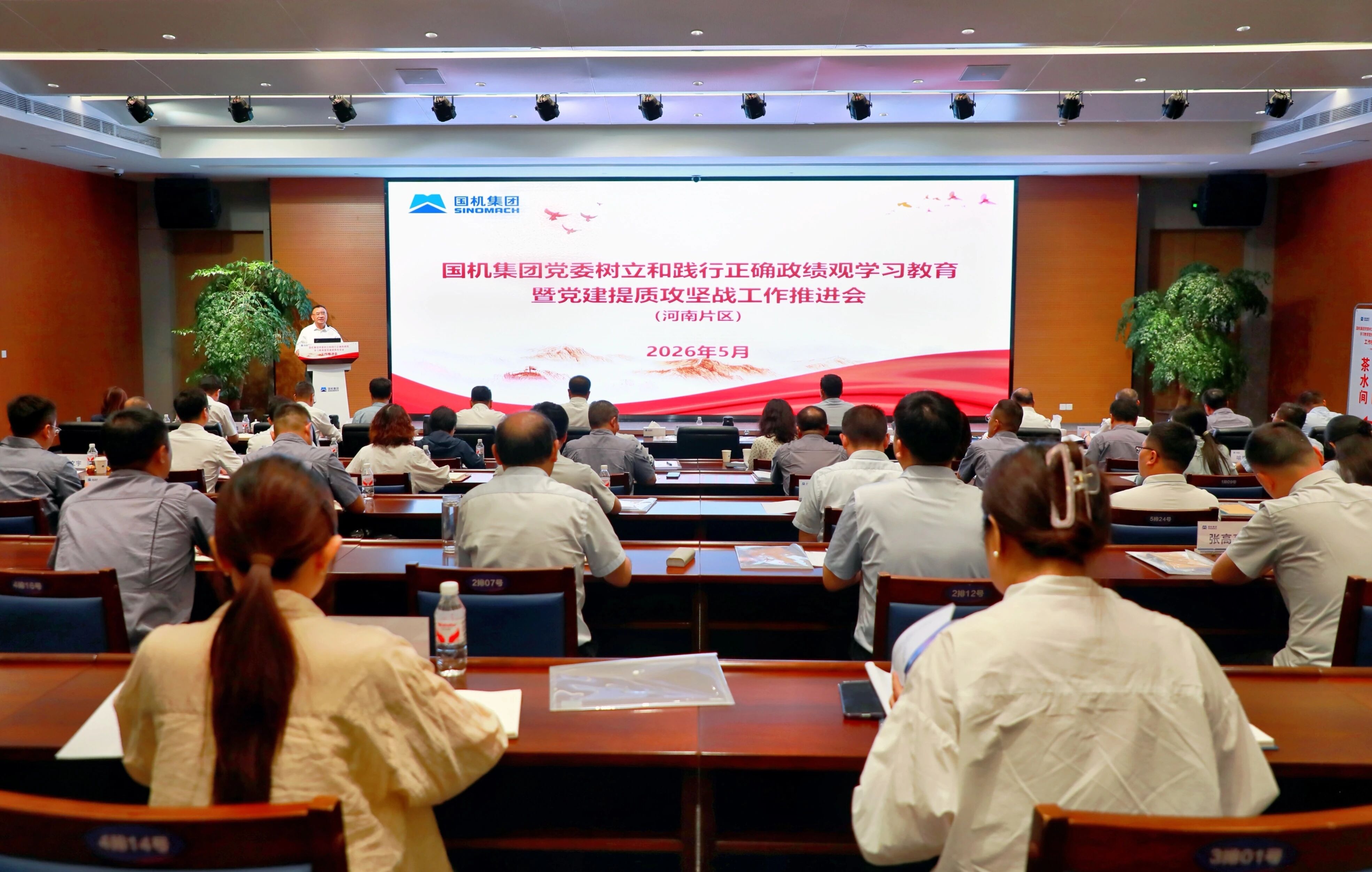 W020260514376805214940 lewin乐玩-(中国)有限公司官方网站