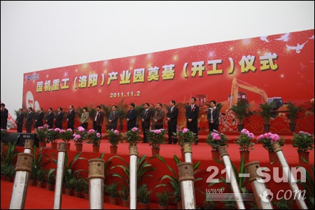 W020141218484043104987 lewin乐玩-(中国)有限公司官方网站
