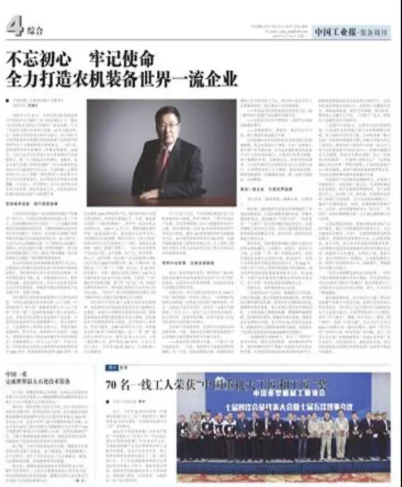 W020201215536645666422 lewin乐玩-(中国)有限公司官方网站