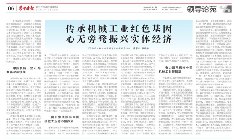 W020201215579944569943 lewin乐玩-(中国)有限公司官方网站