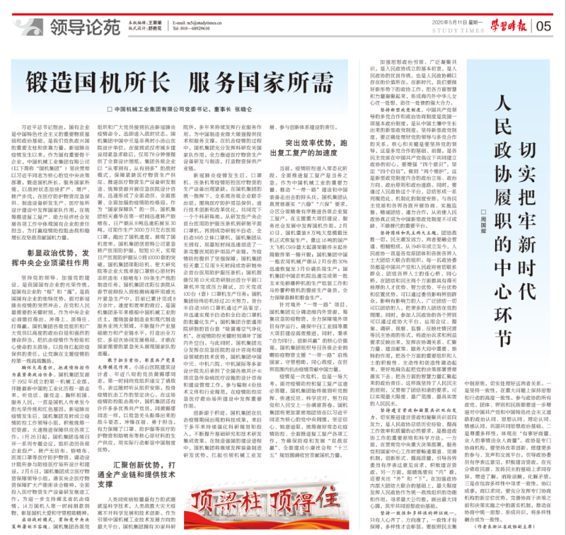 W020201215562857589112 lewin乐玩-(中国)有限公司官方网站