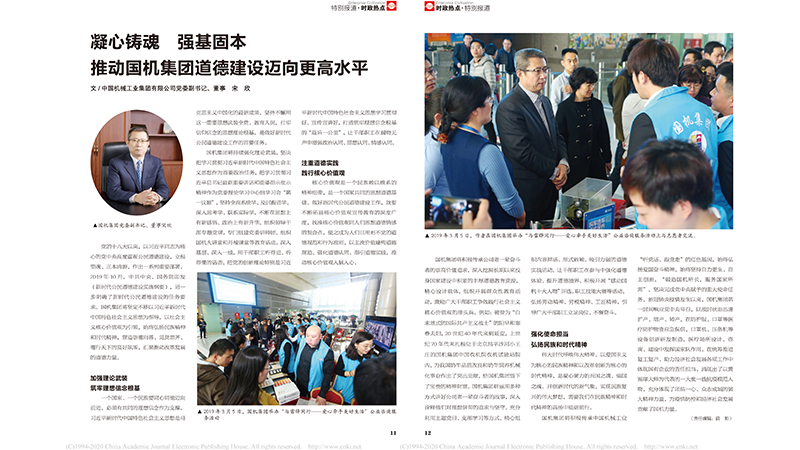 lewin乐玩-(中国)有限公司官方网站