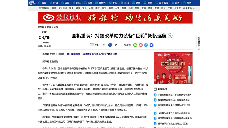 W020210316784540293665 lewin乐玩-(中国)有限公司官方网站