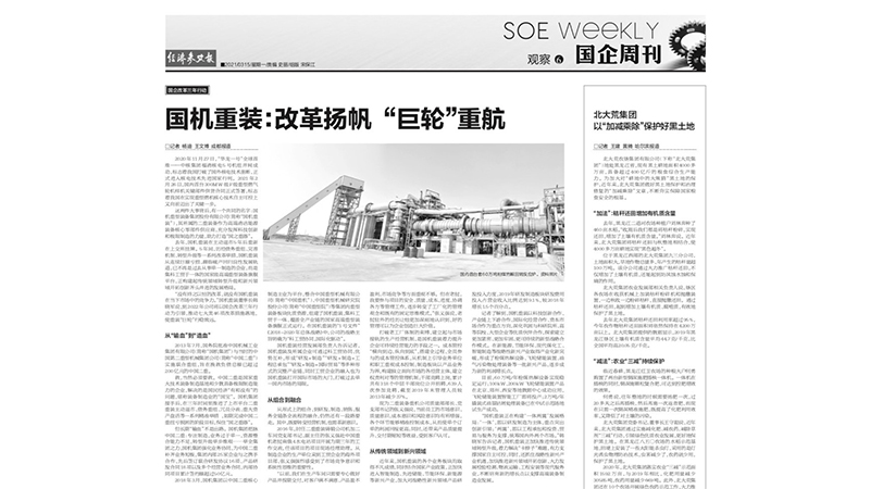 W020210316784540307343 lewin乐玩-(中国)有限公司官方网站