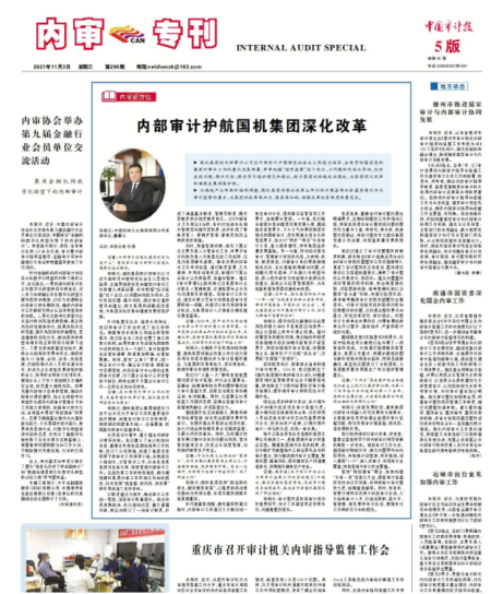 W020211105615841728180 lewin乐玩-(中国)有限公司官方网站