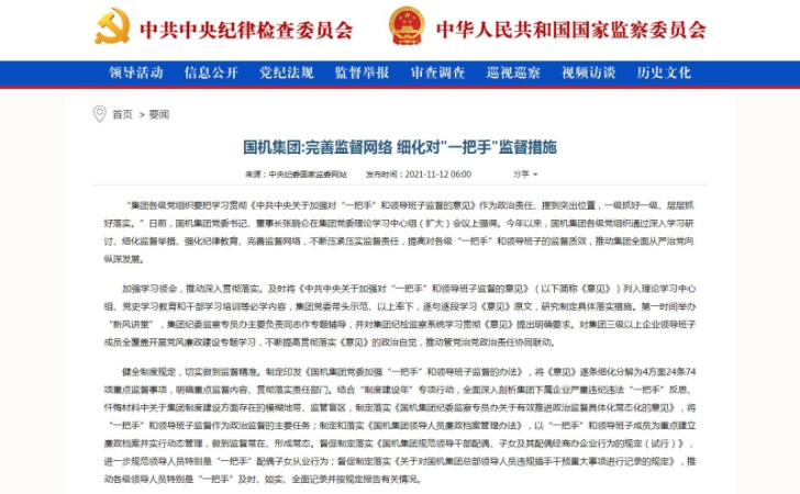 W020211115627711679886 lewin乐玩-(中国)有限公司官方网站