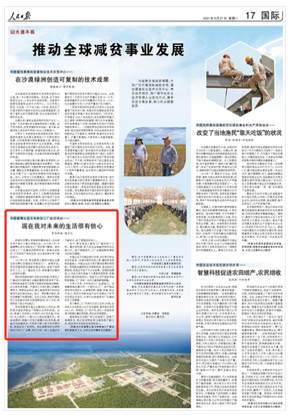 W020230927366344375405 lewin乐玩-(中国)有限公司官方网站