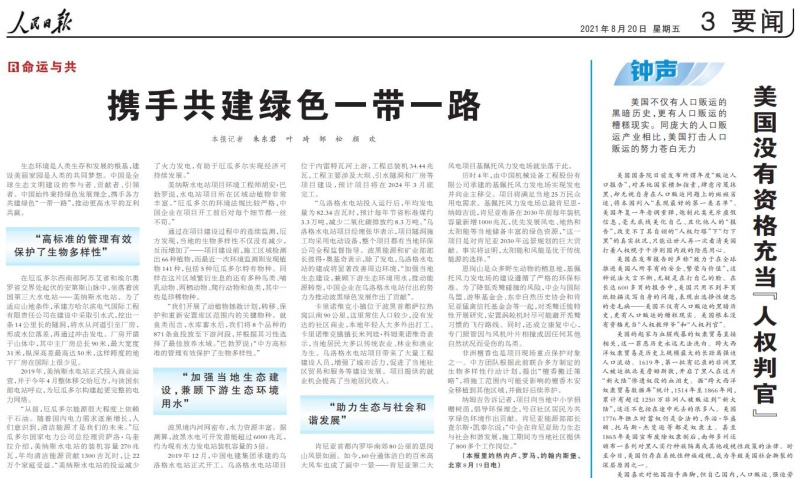 lewin乐玩-(中国)有限公司官方网站