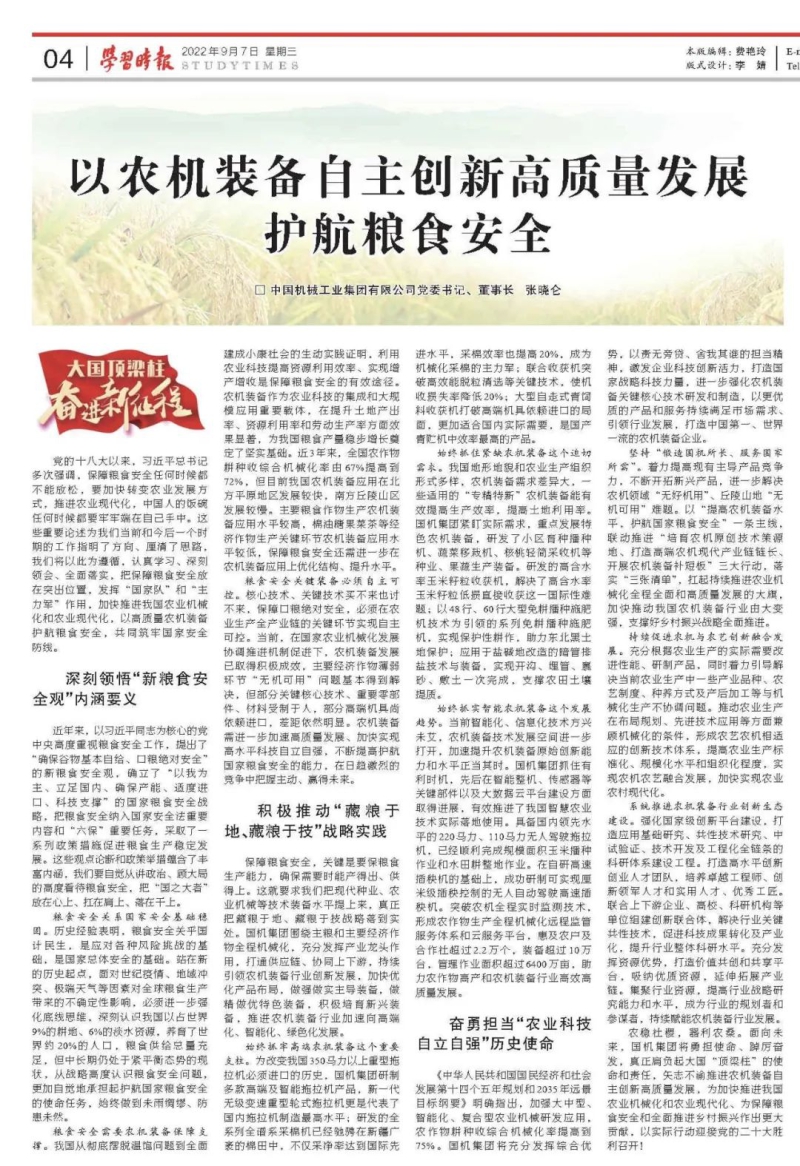 lewin乐玩-(中国)有限公司官方网站