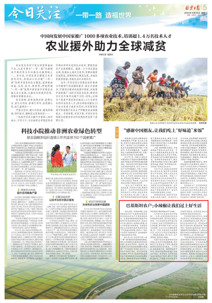 lewin乐玩-(中国)有限公司官方网站