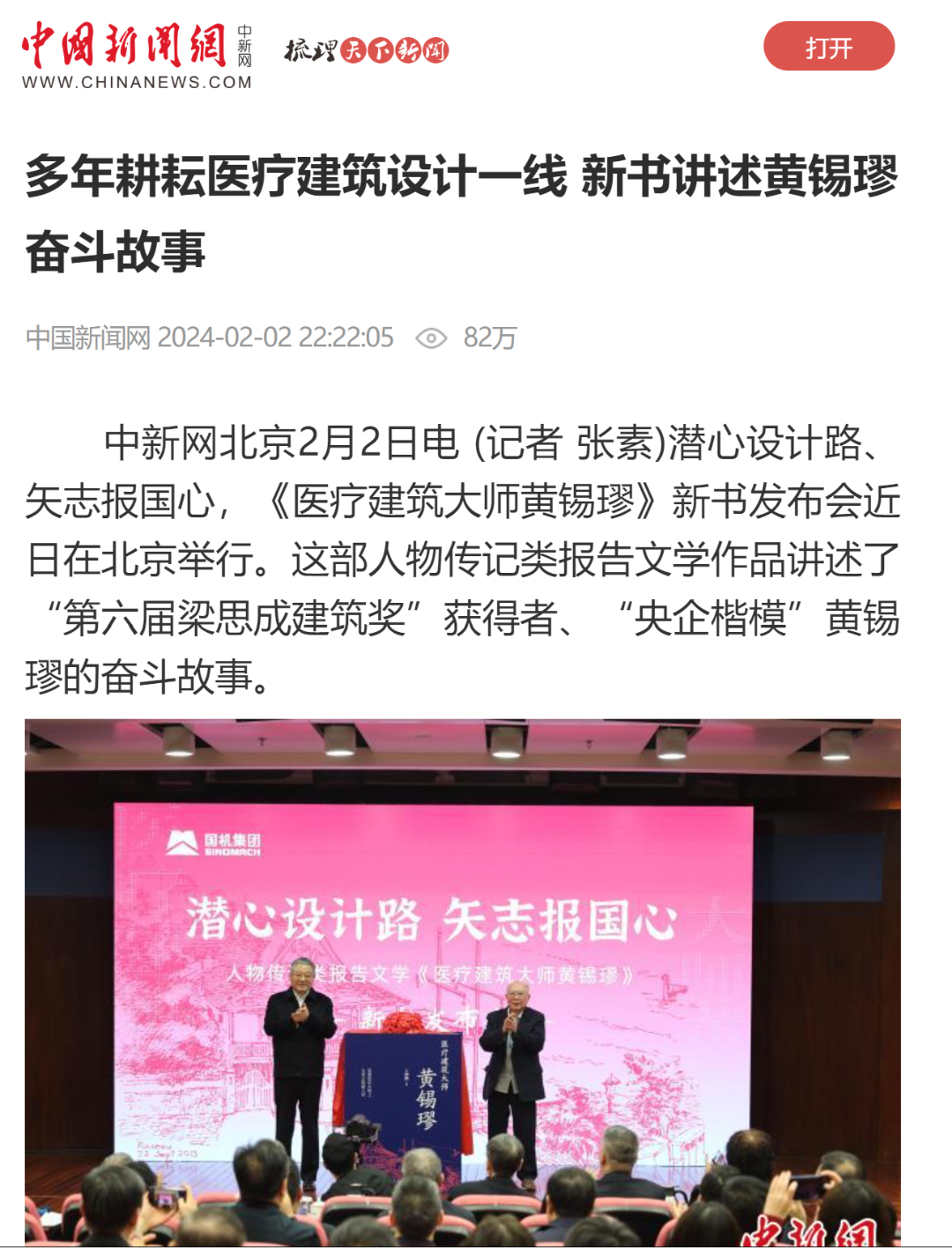 lewin乐玩-(中国)有限公司官方网站