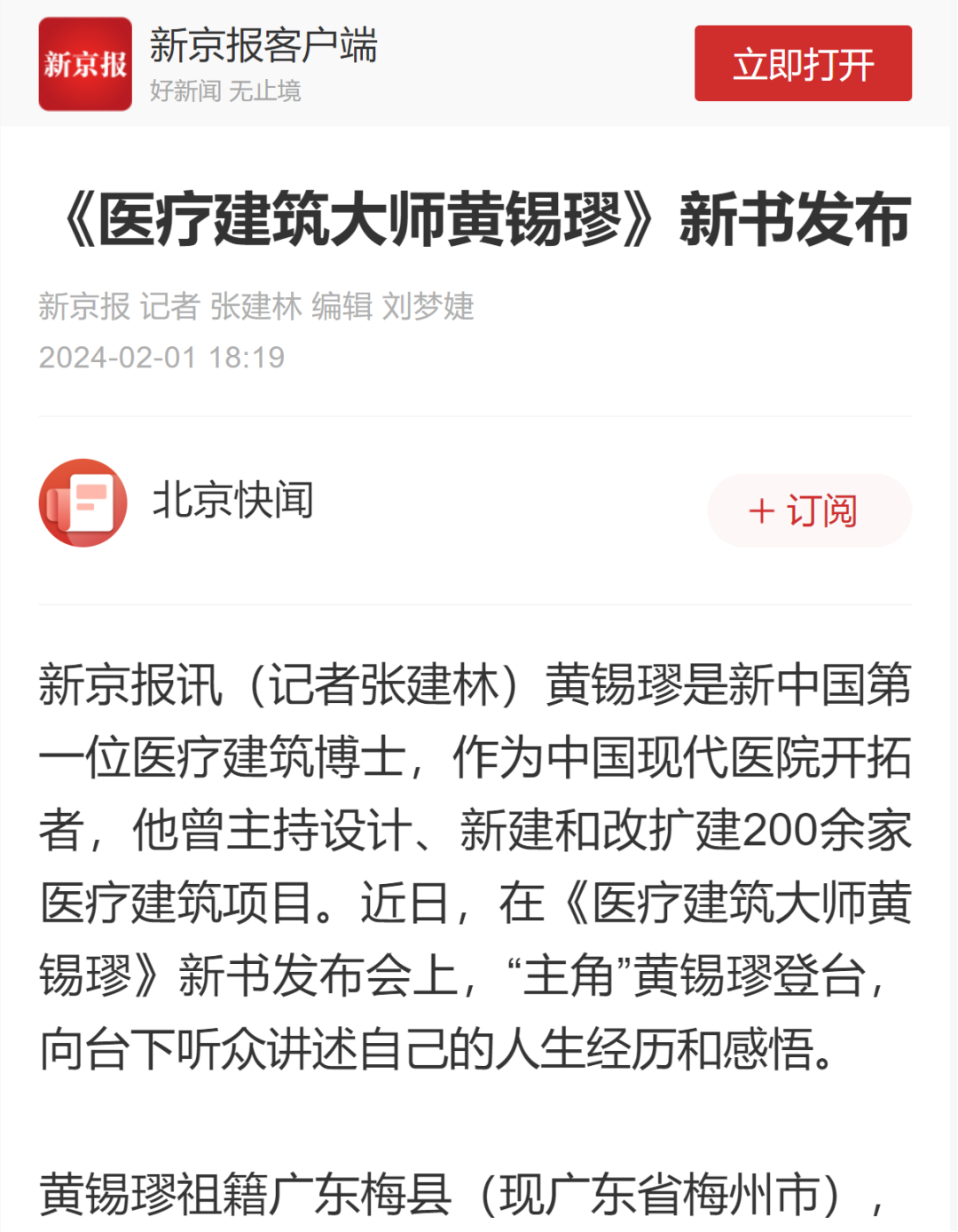 lewin乐玩-(中国)有限公司官方网站