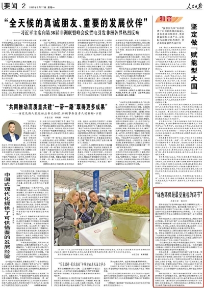 lewin乐玩-(中国)有限公司官方网站