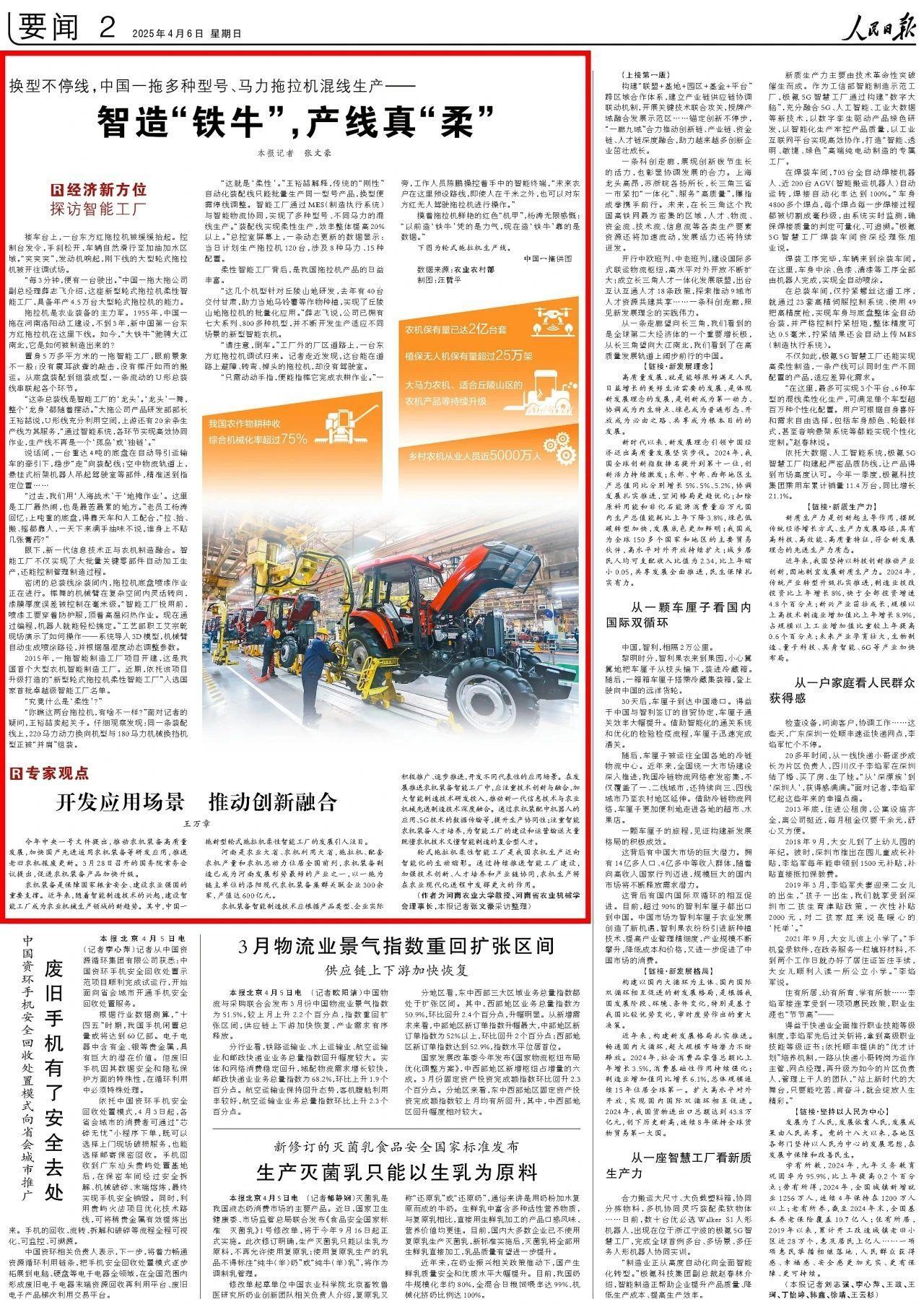 lewin乐玩-(中国)有限公司官方网站