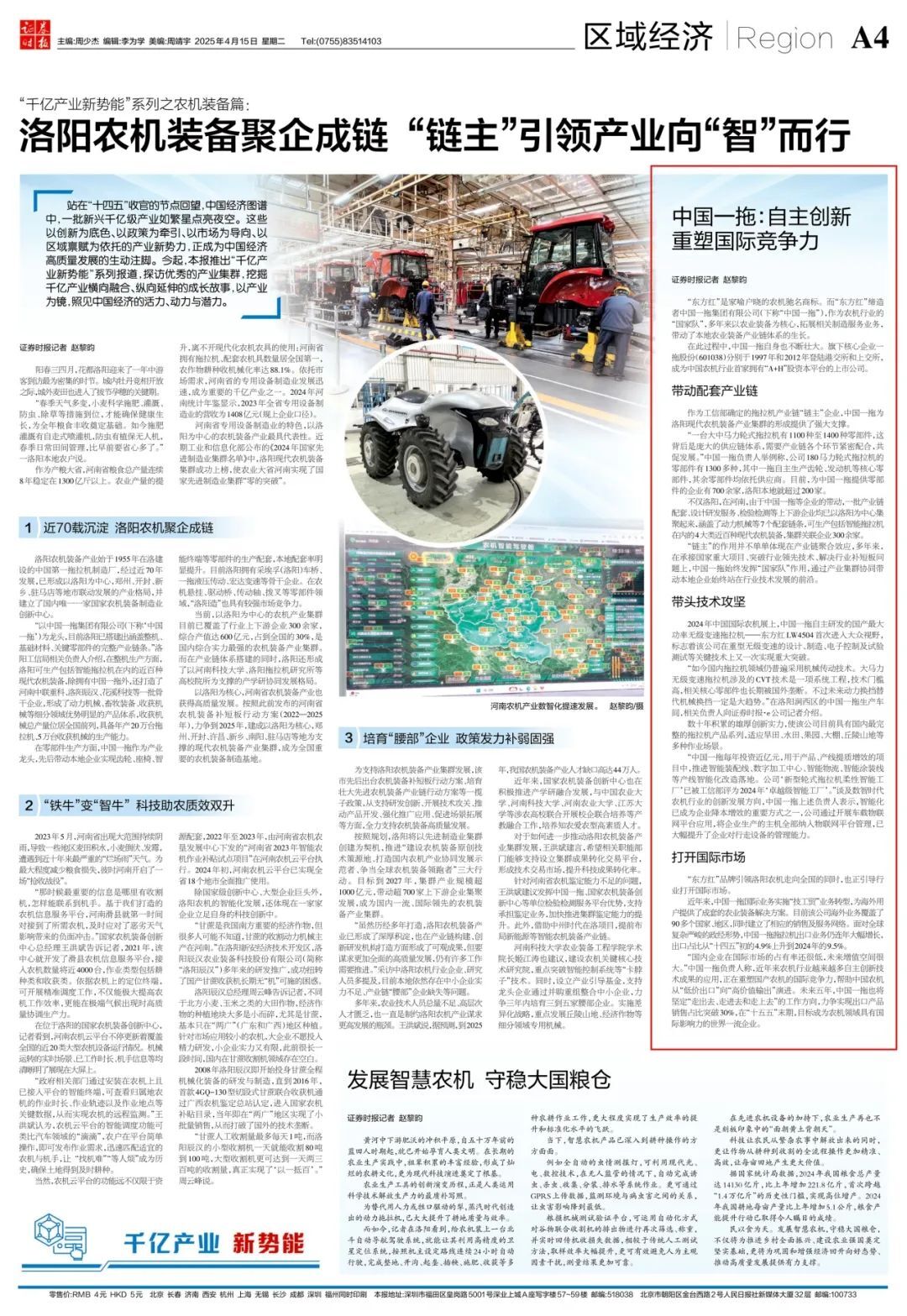 lewin乐玩-(中国)有限公司官方网站