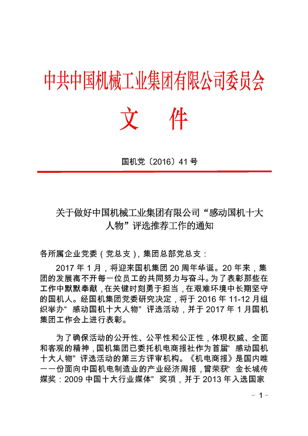 lewin乐玩-(中国)有限公司官方网站