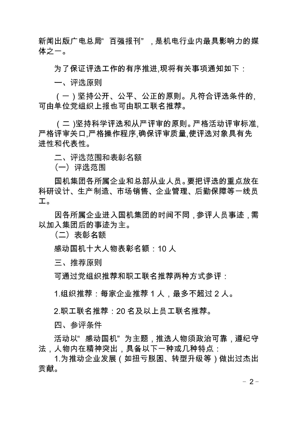 lewin乐玩-(中国)有限公司官方网站