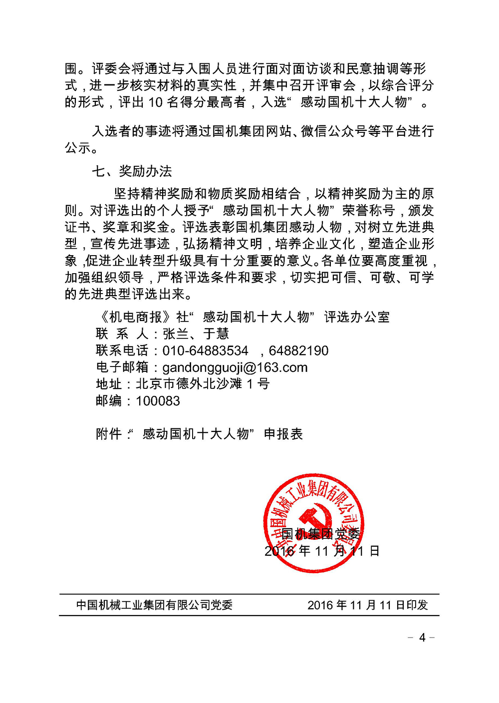 lewin乐玩-(中国)有限公司官方网站