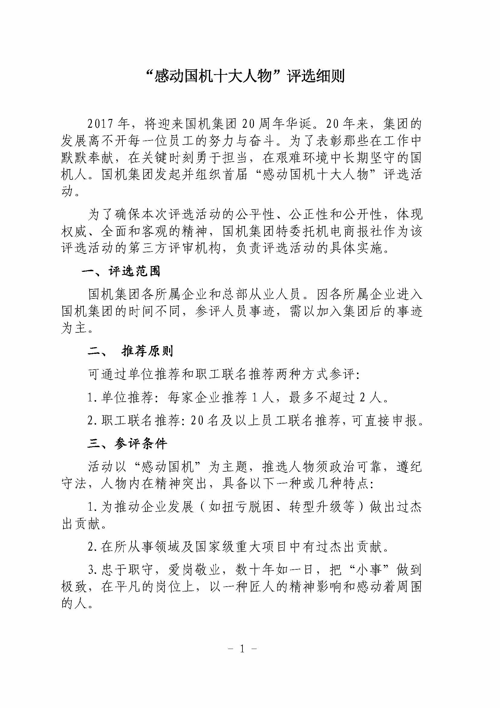 lewin乐玩-(中国)有限公司官方网站