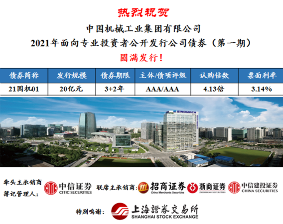 W020211105675663891066 lewin乐玩-(中国)有限公司官方网站