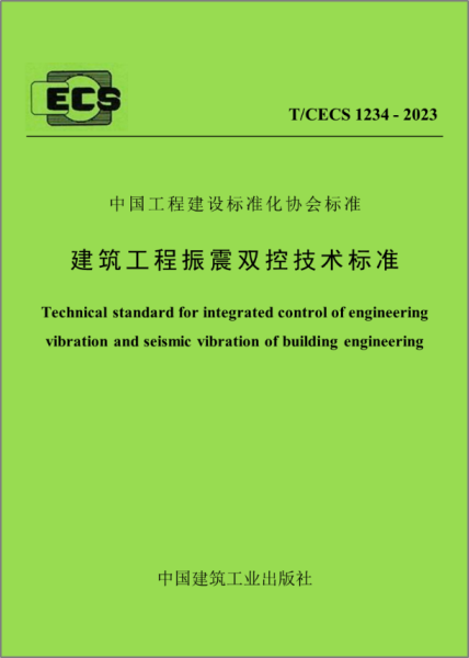 W020231011341722900066 lewin乐玩-(中国)有限公司官方网站