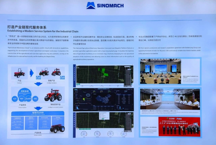 W020231128440989055982 lewin乐玩-(中国)有限公司官方网站