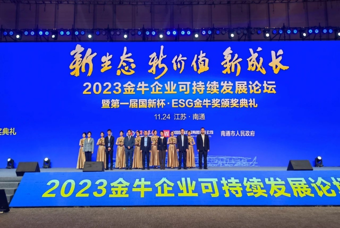 W020231130037058586160 lewin乐玩-(中国)有限公司官方网站