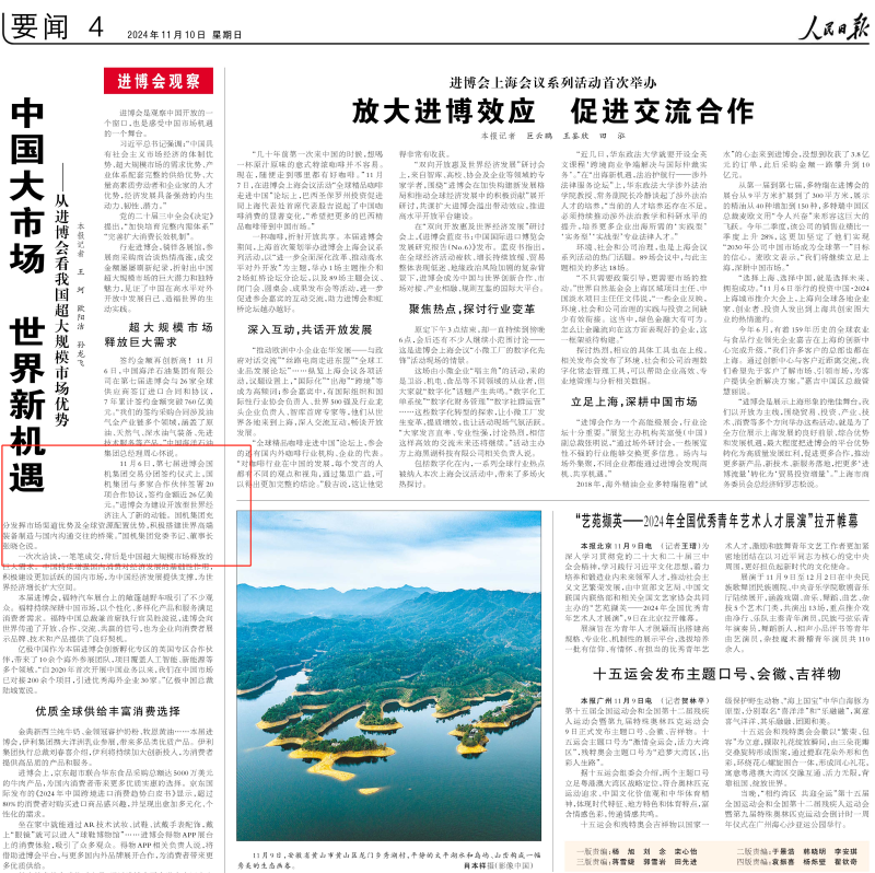 lewin乐玩-(中国)有限公司官方网站