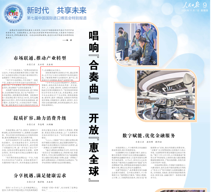 lewin乐玩-(中国)有限公司官方网站