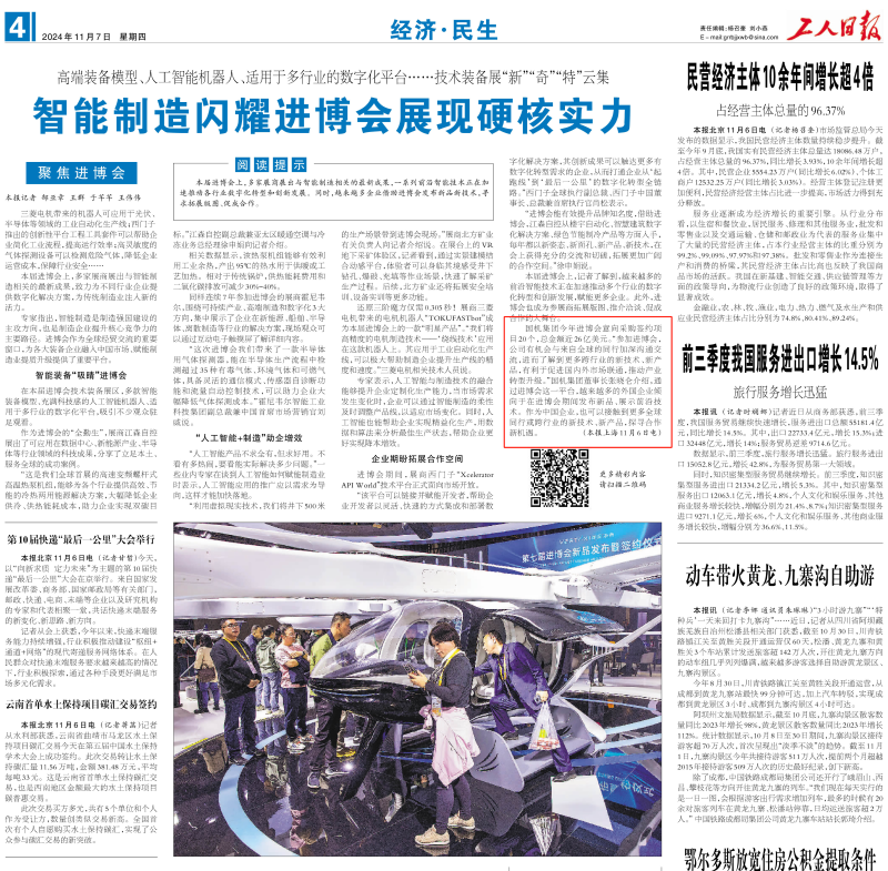lewin乐玩-(中国)有限公司官方网站