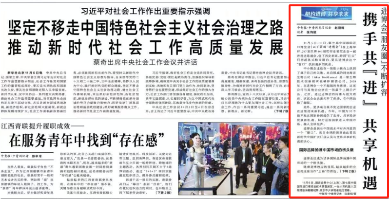 lewin乐玩-(中国)有限公司官方网站
