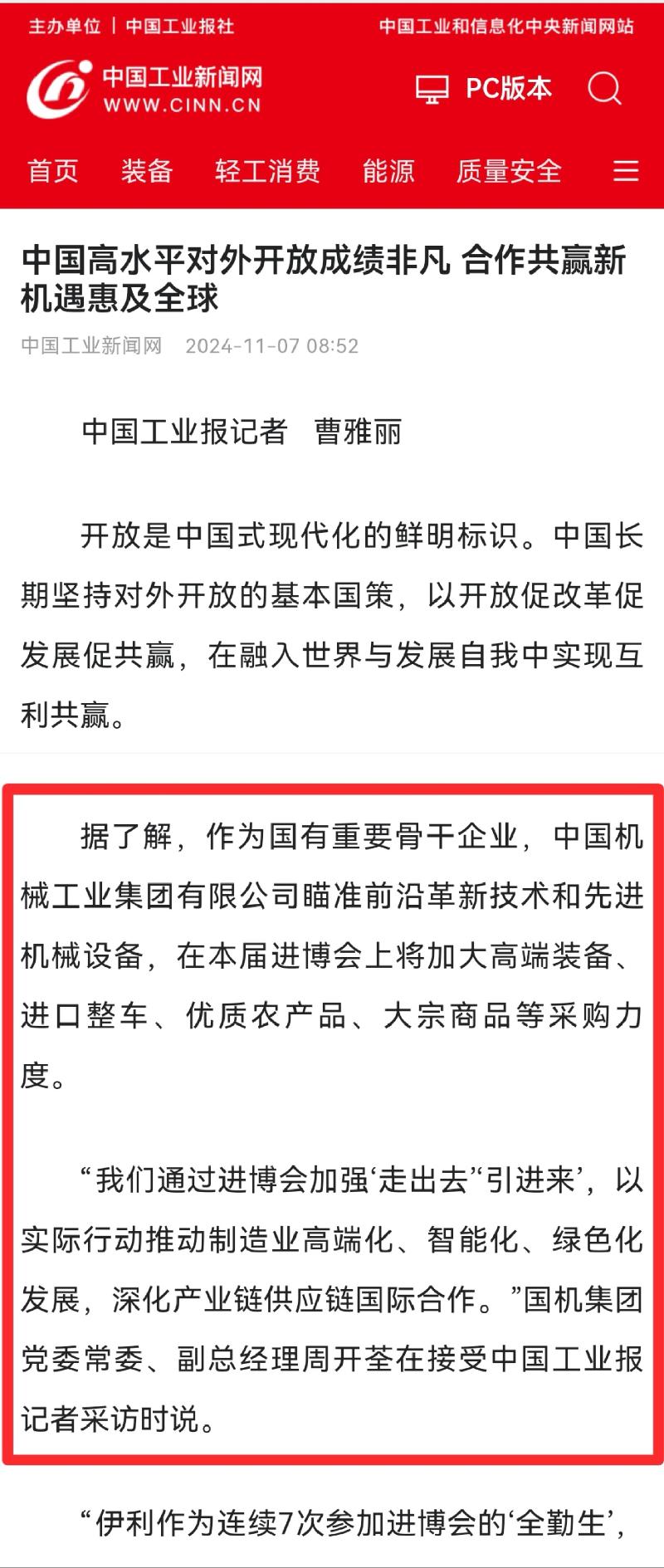 lewin乐玩-(中国)有限公司官方网站
