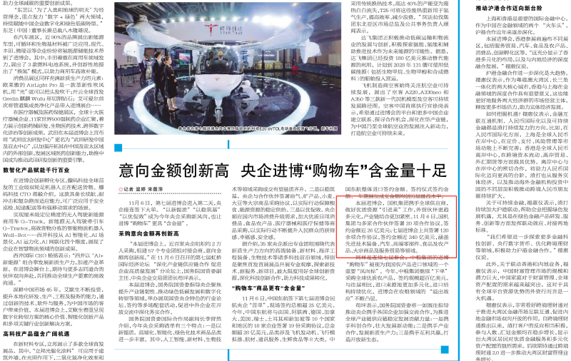 lewin乐玩-(中国)有限公司官方网站