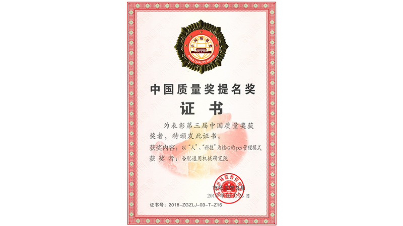 W020181123598713163145 lewin乐玩-(中国)有限公司官方网站