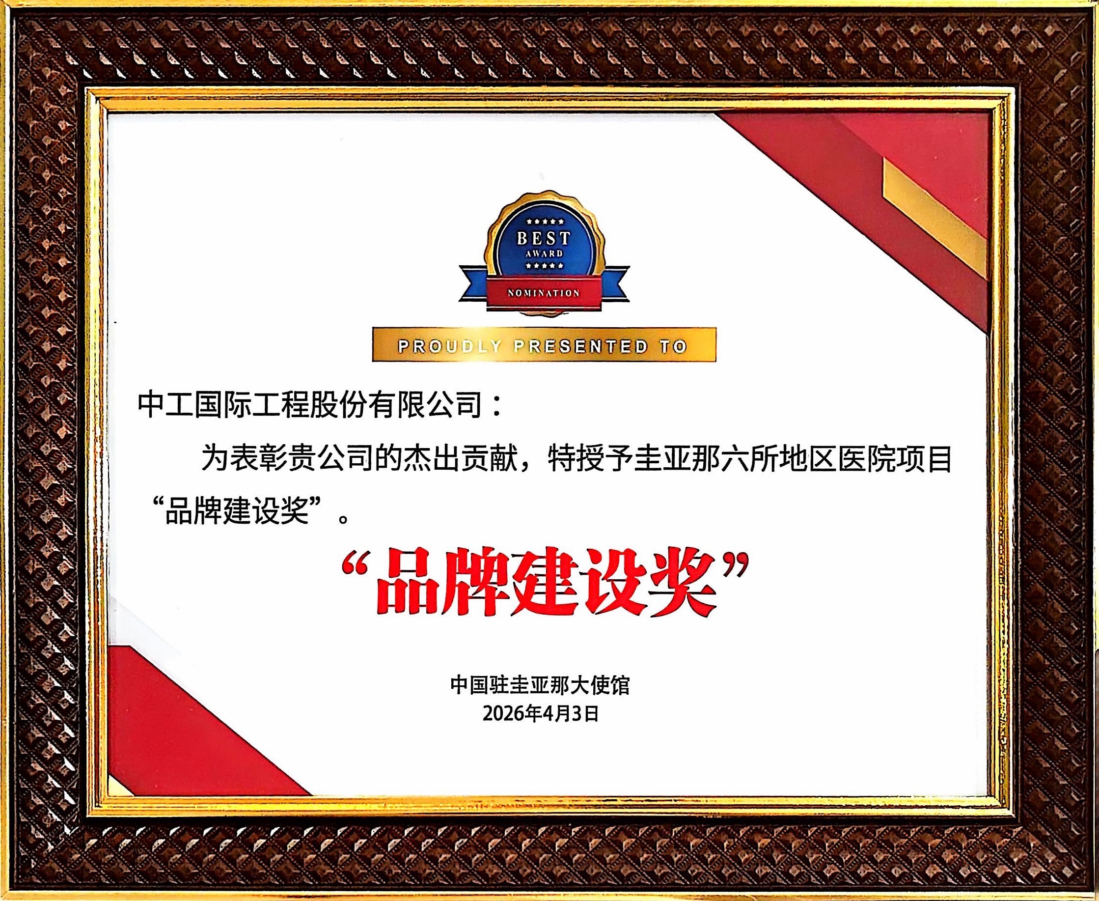 W020260421524943718594 lewin乐玩-(中国)有限公司官方网站