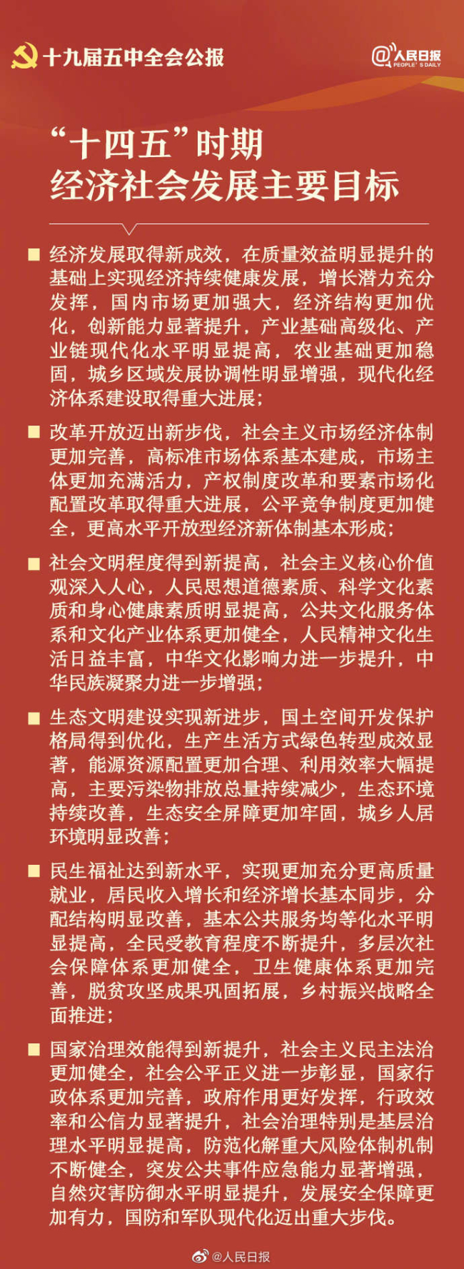 lewin乐玩-(中国)有限公司官方网站