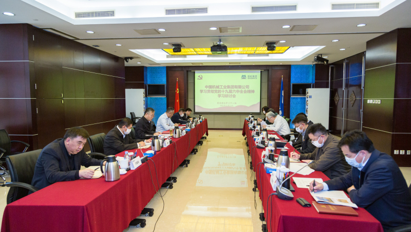 W020211115824817166574 lewin乐玩-(中国)有限公司官方网站