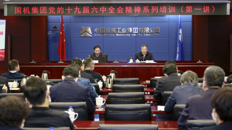 W020211129765829108994 lewin乐玩-(中国)有限公司官方网站