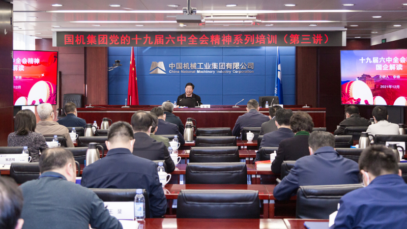 W020211215766387876242 lewin乐玩-(中国)有限公司官方网站