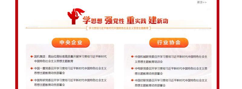 lewin乐玩-(中国)有限公司官方网站