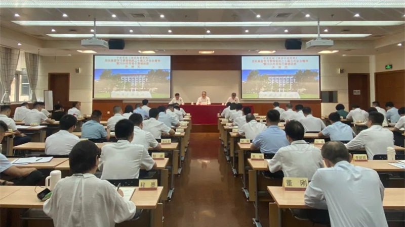 W020240814285607708307 lewin乐玩-(中国)有限公司官方网站